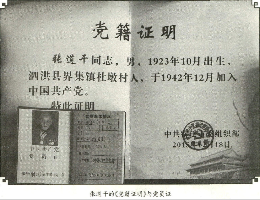  那不勒斯魔鬼赛程遭遇三连平  